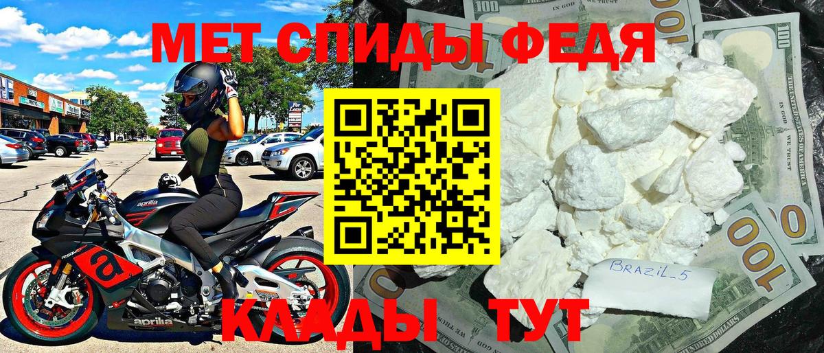 Amphetamine 98% Уссурийск