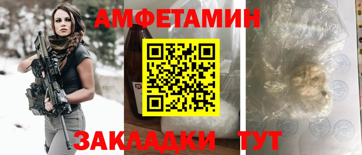 Меф Уссурийск