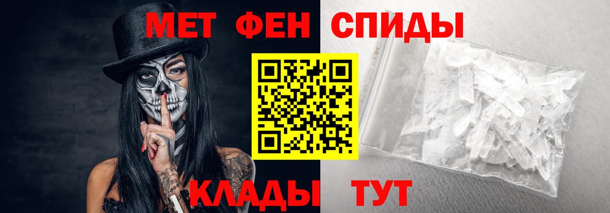 Amphetamine 97%  АМФЕТАМИН VHQ  Вход с VPN  Уссурийск 
