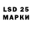 Марки NBOMe 1,8мг Dawid Mroz