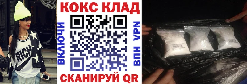 даркнет официальный сайт  Уссурийск  КОКАИН Fish Scale 