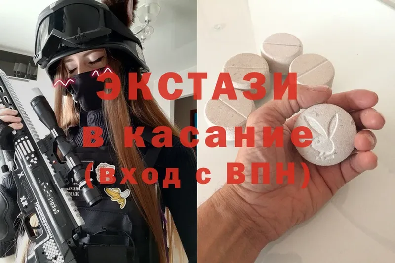 ЭКСТАЗИ 280 MDMA  OMG как зайти  Уссурийск 