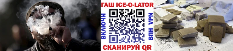 ГАШ убойный Уссурийск