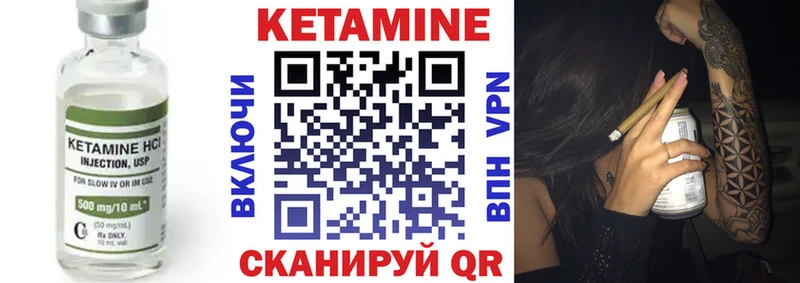 где найти наркотики  Уссурийск  Кетамин ketamine 
