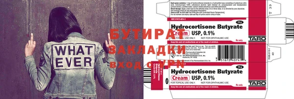мяу мяу кристалл Мегион