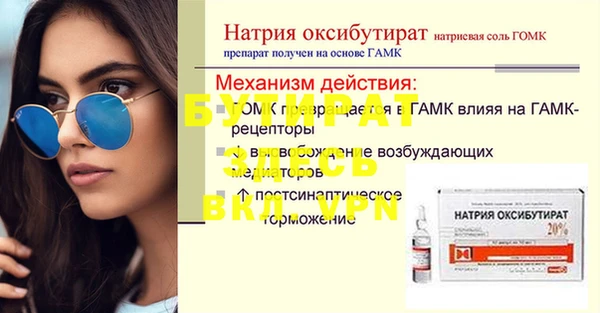 ПСИЛОЦИБИНОВЫЕ ГРИБЫ Магадан