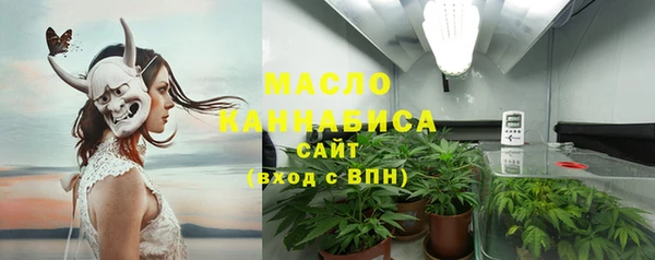 мяу мяу кристалл Мегион