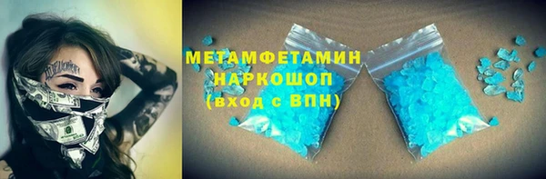 ПСИЛОЦИБИНОВЫЕ ГРИБЫ Магадан