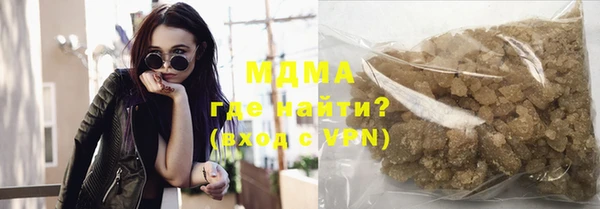 мяу мяу мука Медногорск