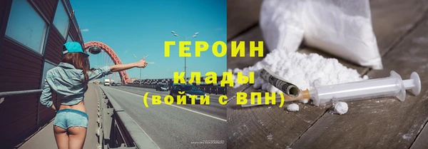 ПСИЛОЦИБИНОВЫЕ ГРИБЫ Магадан
