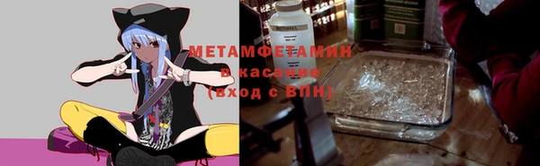 мяу мяу мука Медногорск