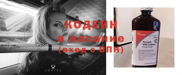 2c-b Майский