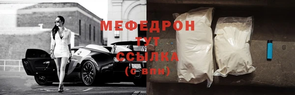 меф Елизово