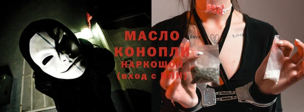 соль курить ск Медвежьегорск