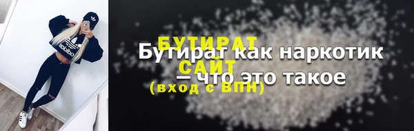 мяу мяу кристалл Мегион