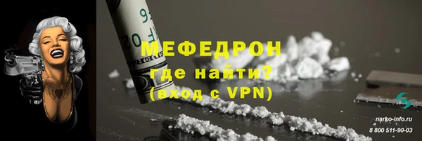 соль курить ск Медвежьегорск