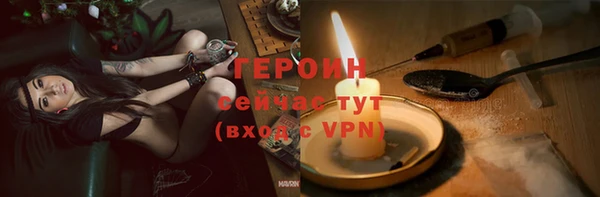 стаф Магас