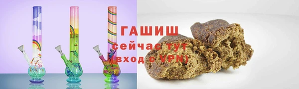 соль курить ск Медвежьегорск