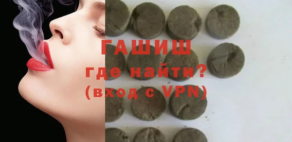 мяу мяу кристалл Мегион