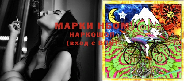 2c-b Майский