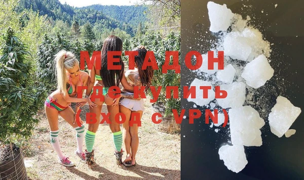 стаф Магас