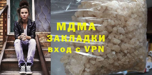 стаф Магас