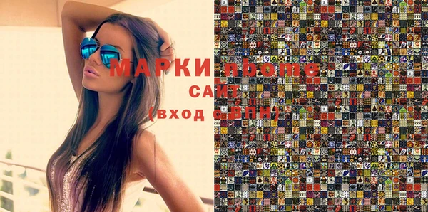 мяу мяу мука Медногорск