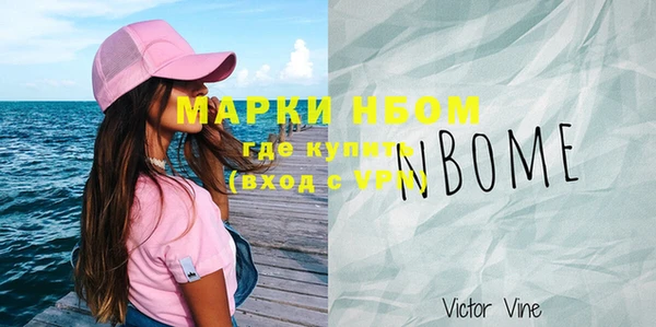 ПСИЛОЦИБИНОВЫЕ ГРИБЫ Магадан