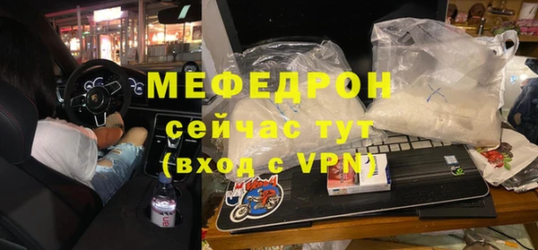 мяу мяу кристалл Мегион