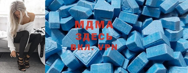 мяу мяу кристалл Мегион