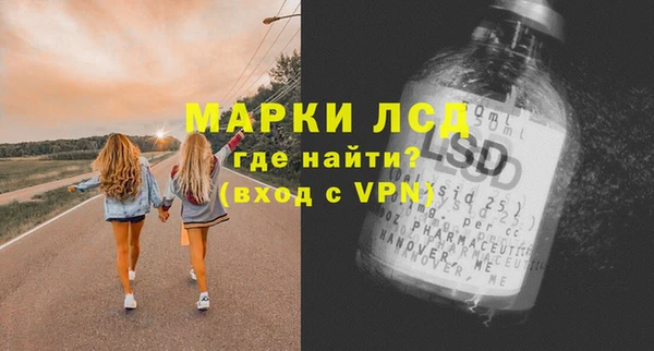 соль курить ск Медвежьегорск