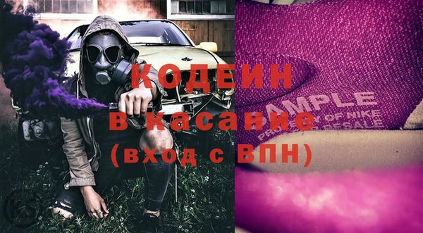 мяу мяу мука Медногорск