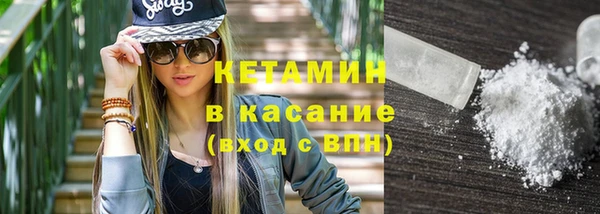 мяу мяу кристалл Мегион