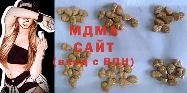 мяу мяу мука Медногорск