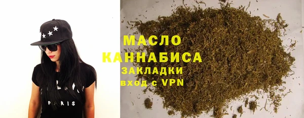 ПСИЛОЦИБИНОВЫЕ ГРИБЫ Магадан