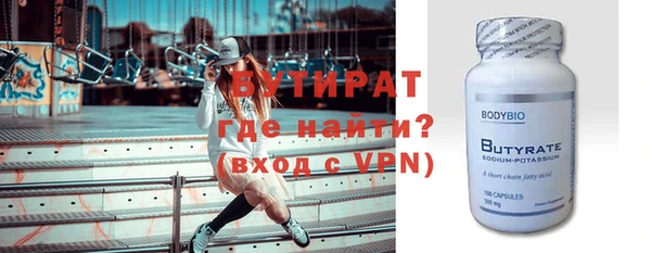 соль курить ск Медвежьегорск