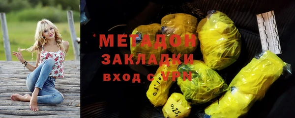 стаф Магас