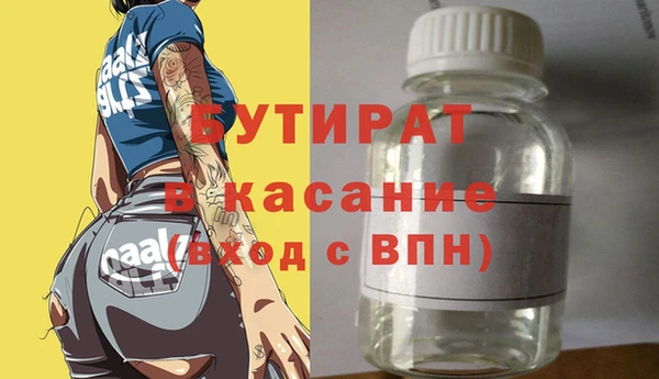соль курить ск Медвежьегорск