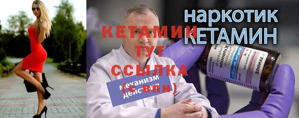 мяу мяу кристалл Мегион
