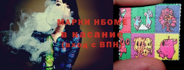 мяу мяу мука Медногорск