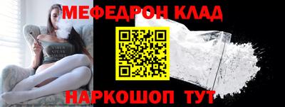 кокаин перу Волжский