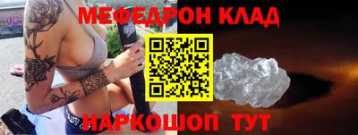 MESCALINE Азнакаево