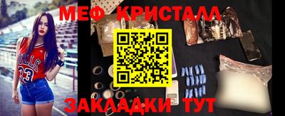 кокаин перу Волжский