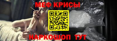 прущая мука Волгодонск