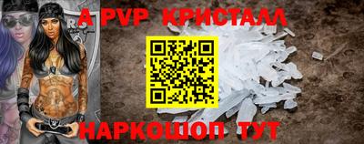 гидра Волжск