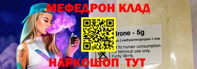 кокаин перу Волжский