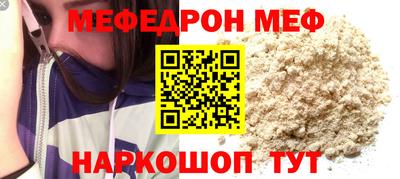 прущая мука Волгодонск