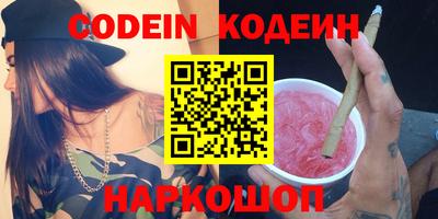 винт Абинск