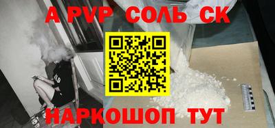 винт Абинск