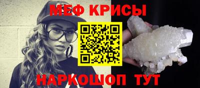 гидра Волжск